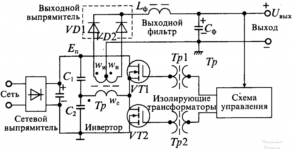 Полумостовая схема на полевых транзисторах